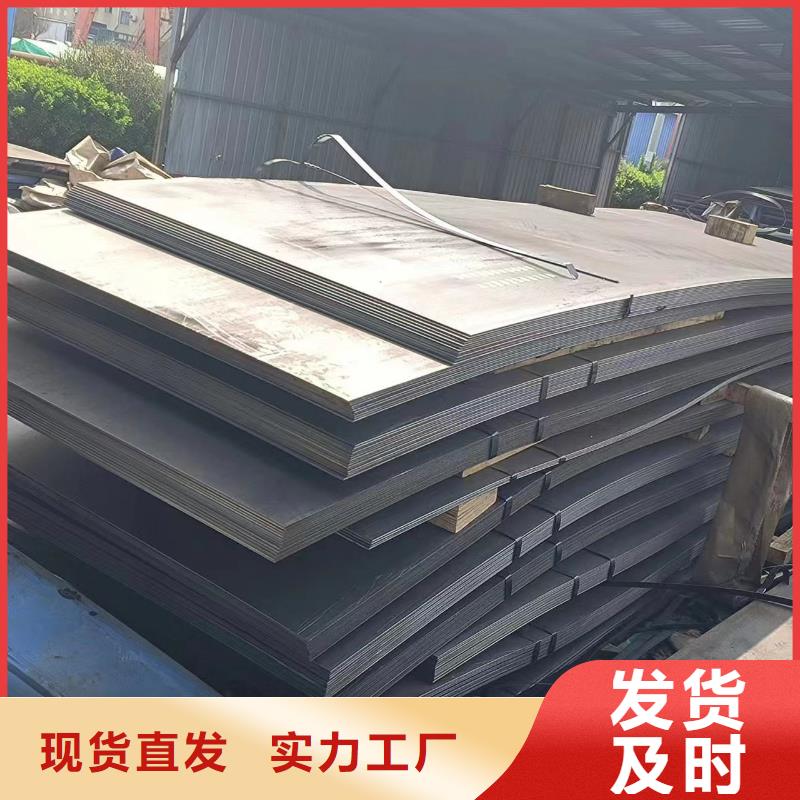 有现货的q235钢板厂家