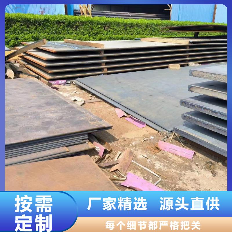 销售耐磨钢板_优质厂家