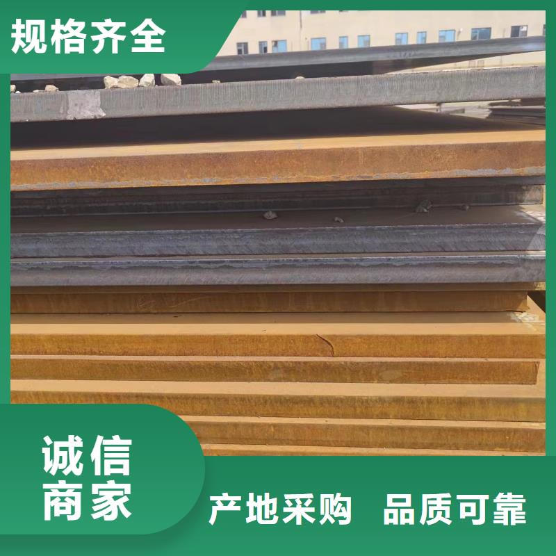 nm500钢板优良品质