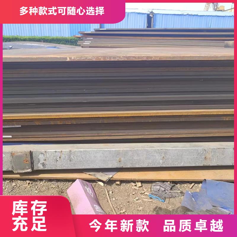 供应批发nm500钢板-现货供应