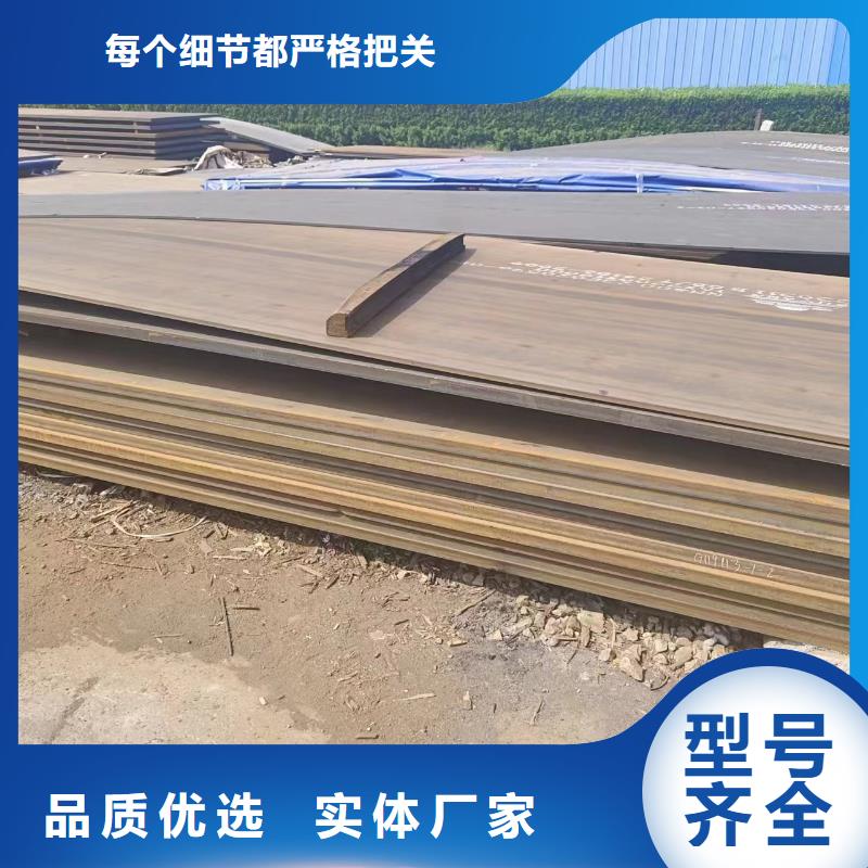 批发nm400钢板的厂家