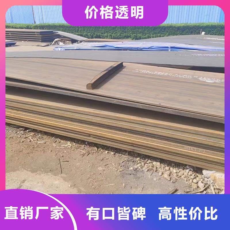 优惠的耐磨钢板厂家