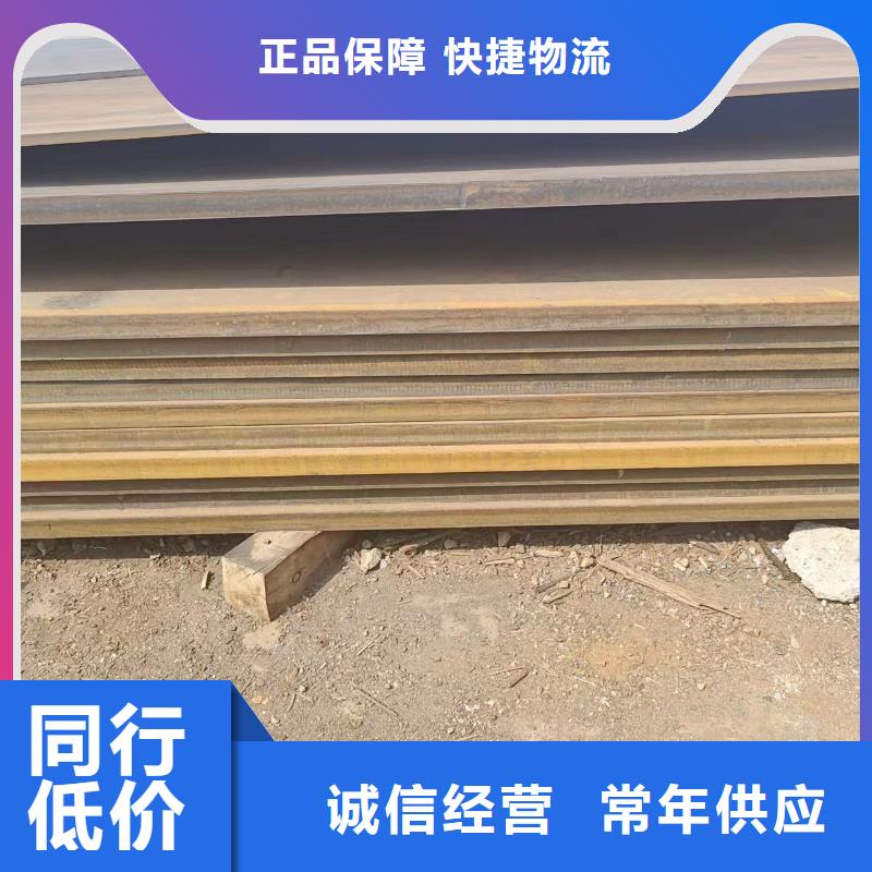耐磨钢板来图在线报价