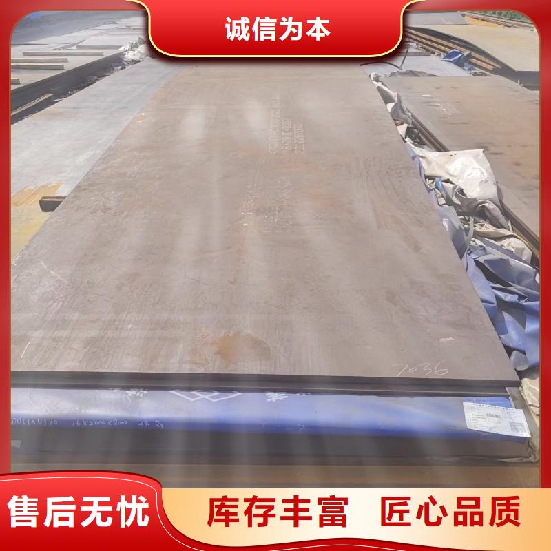 专业销售nm500钢板-好评