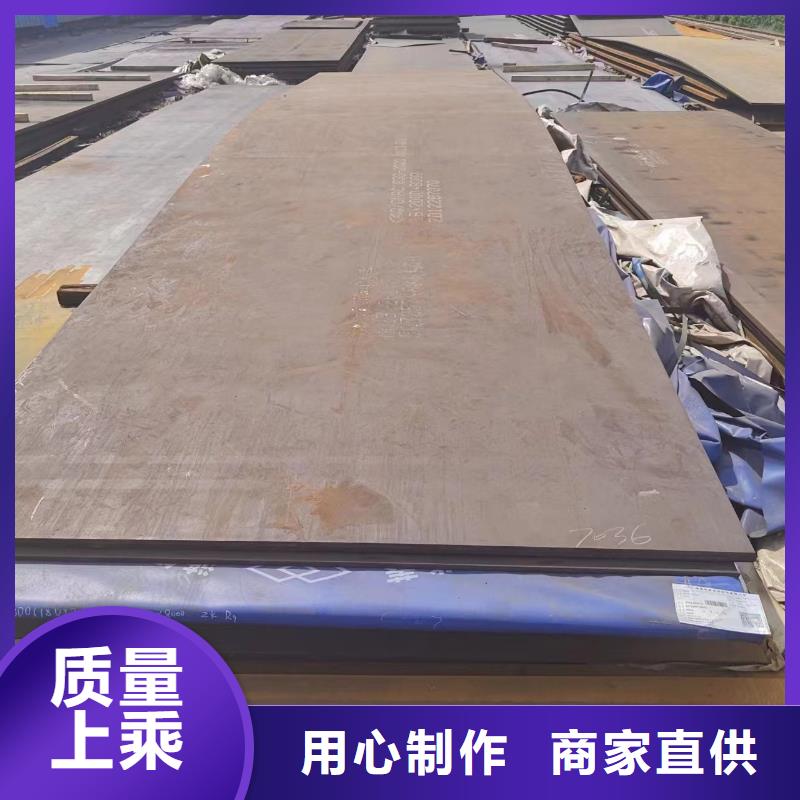 钢板大企业