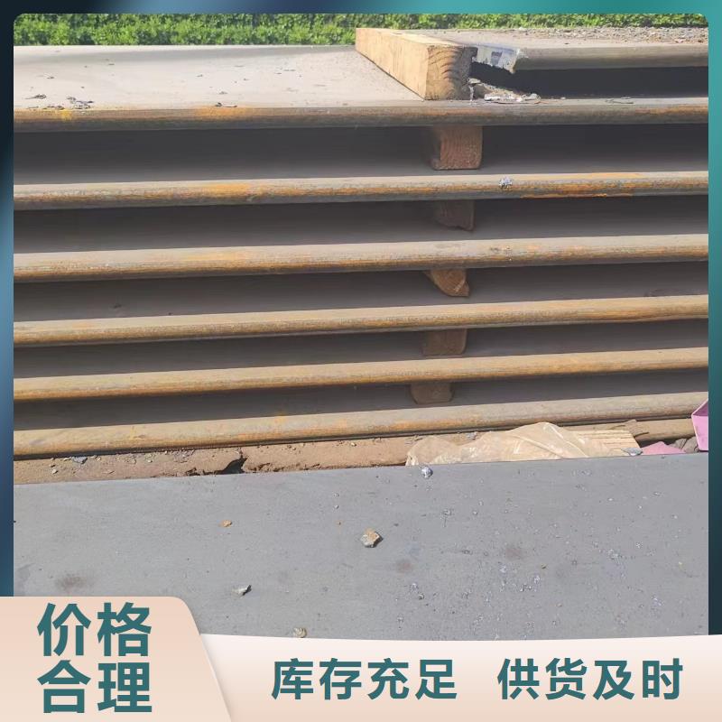 价格合理的nm400钢板厂家