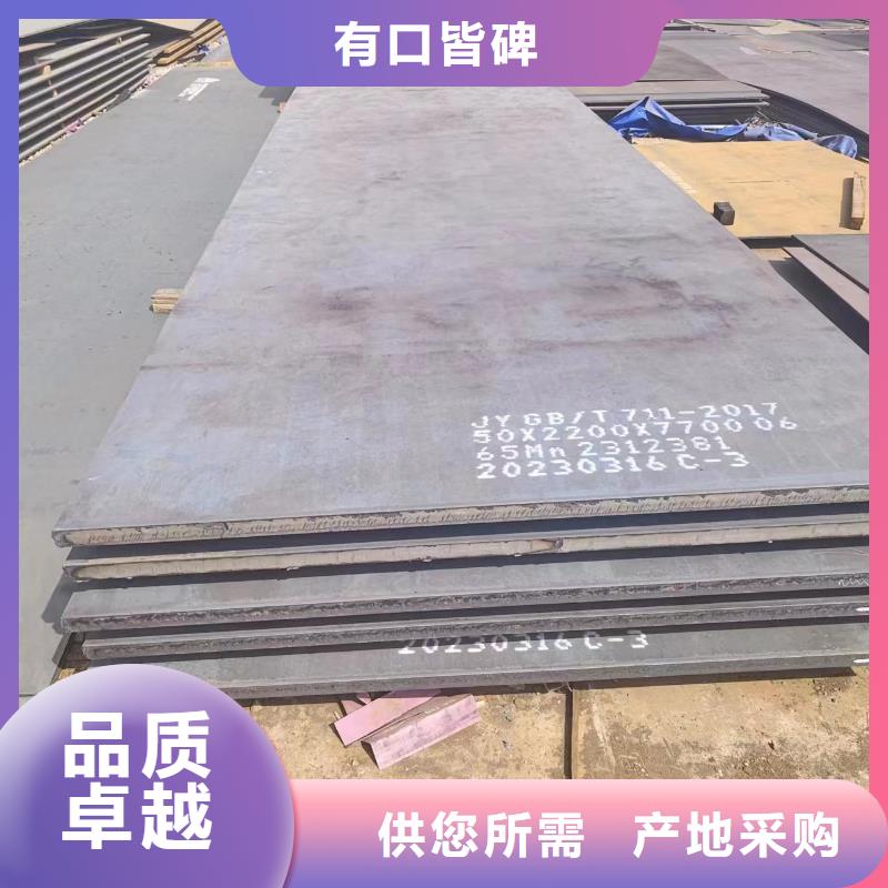 支持定制的nm400钢板生产厂家