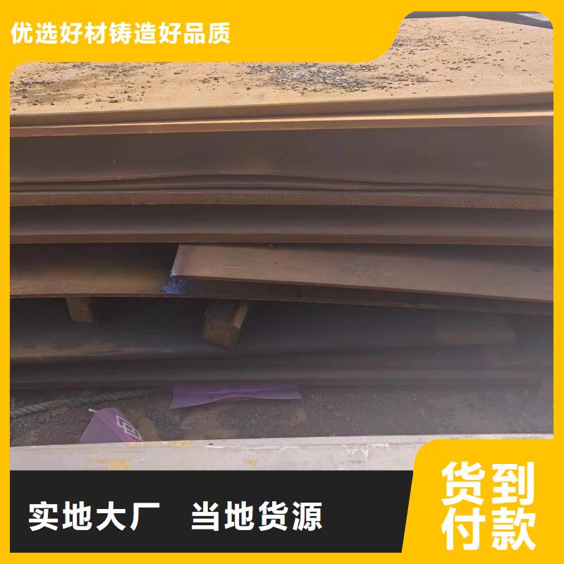 耐磨钢板让利新老客户
