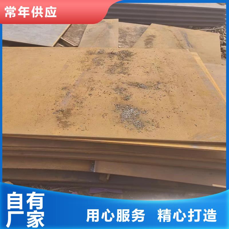批发nm500钢板的供货商