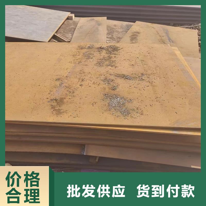 销售耐磨钢板_优质厂家