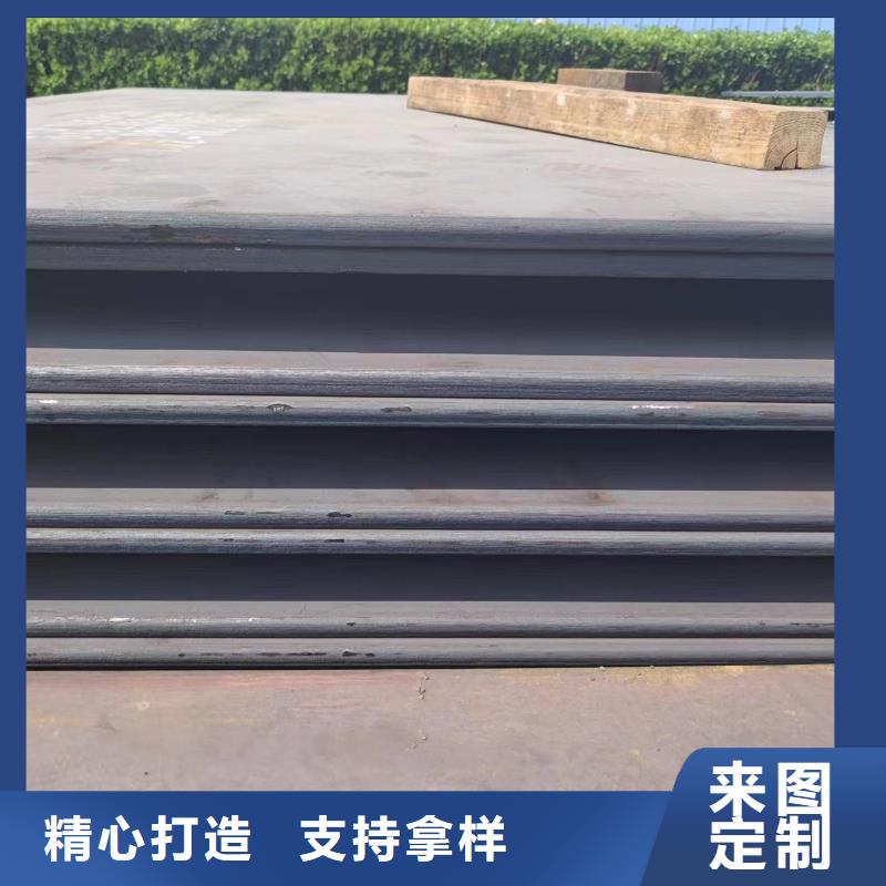 耐磨钢板来图在线报价