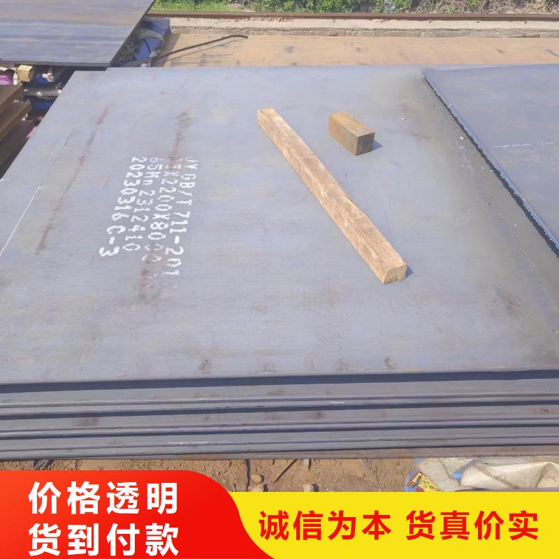钢板大企业
