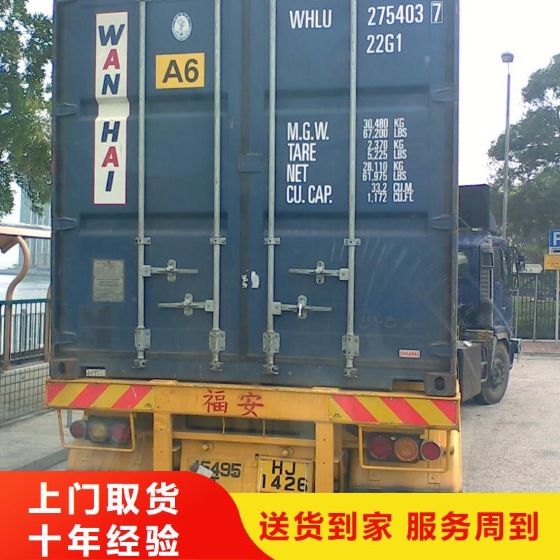 乐从直达漳州货运公司天天发车