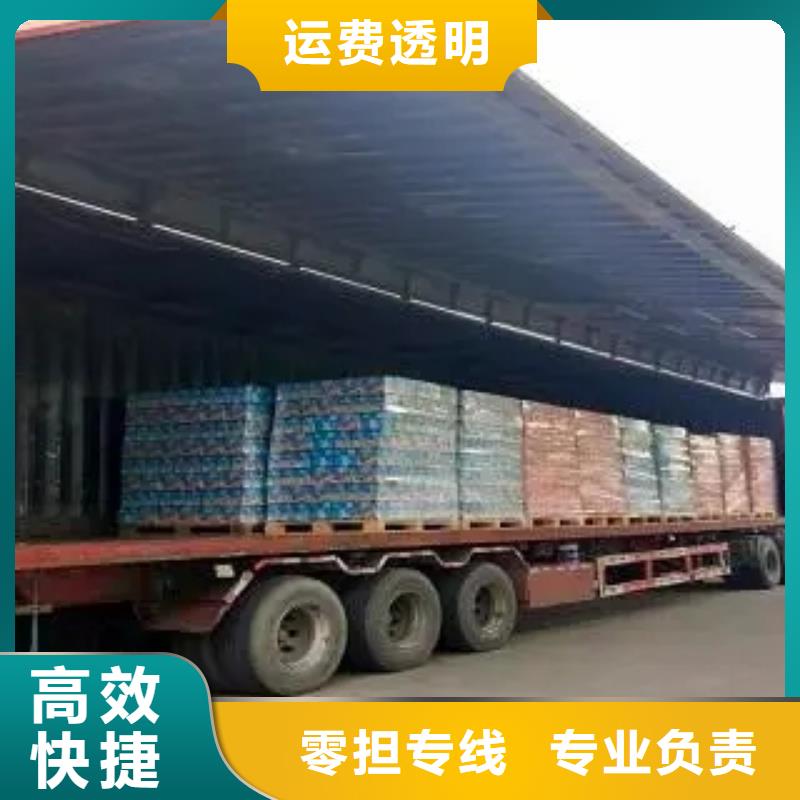 顺德乐从到邯郸市鸡泽物流公司专运家具