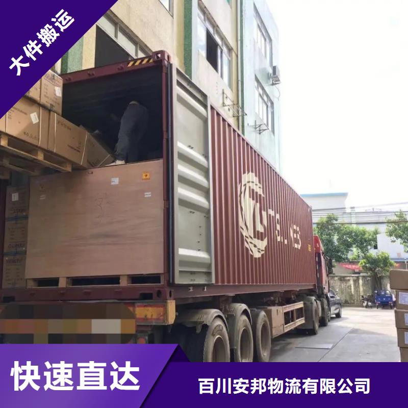 龙江到许昌魏都物流专线公司天天发车