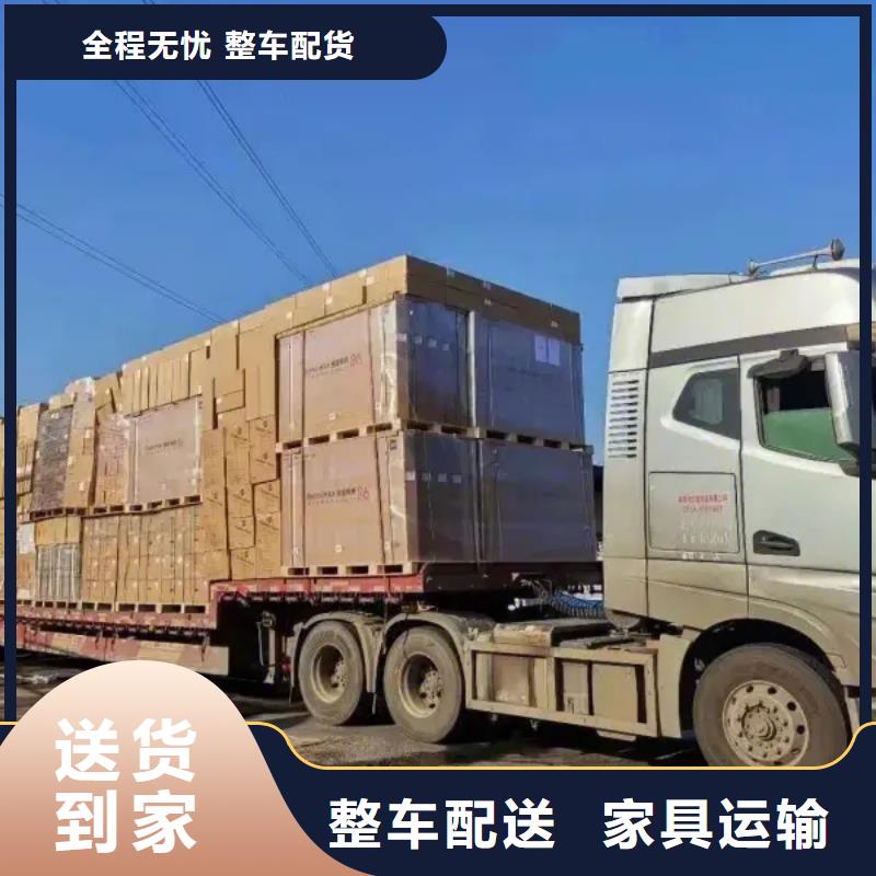 乐从直达甘南夏河货运专线物流公司天天发车