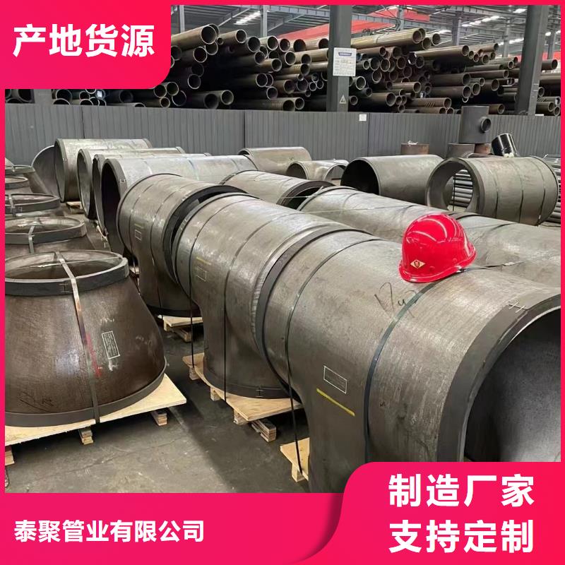 Q345D无缝管大厂家买的安心