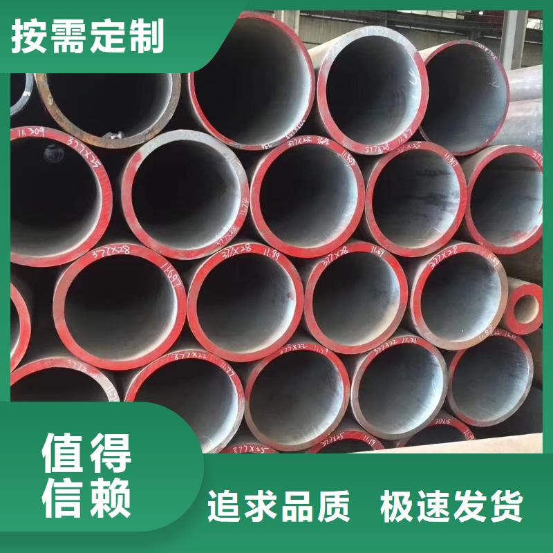 12cr1movG管件购买注意事项