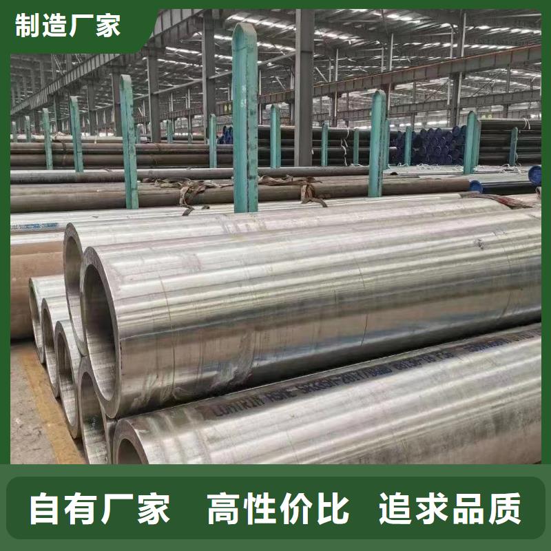 SA210C无缝钢管标准