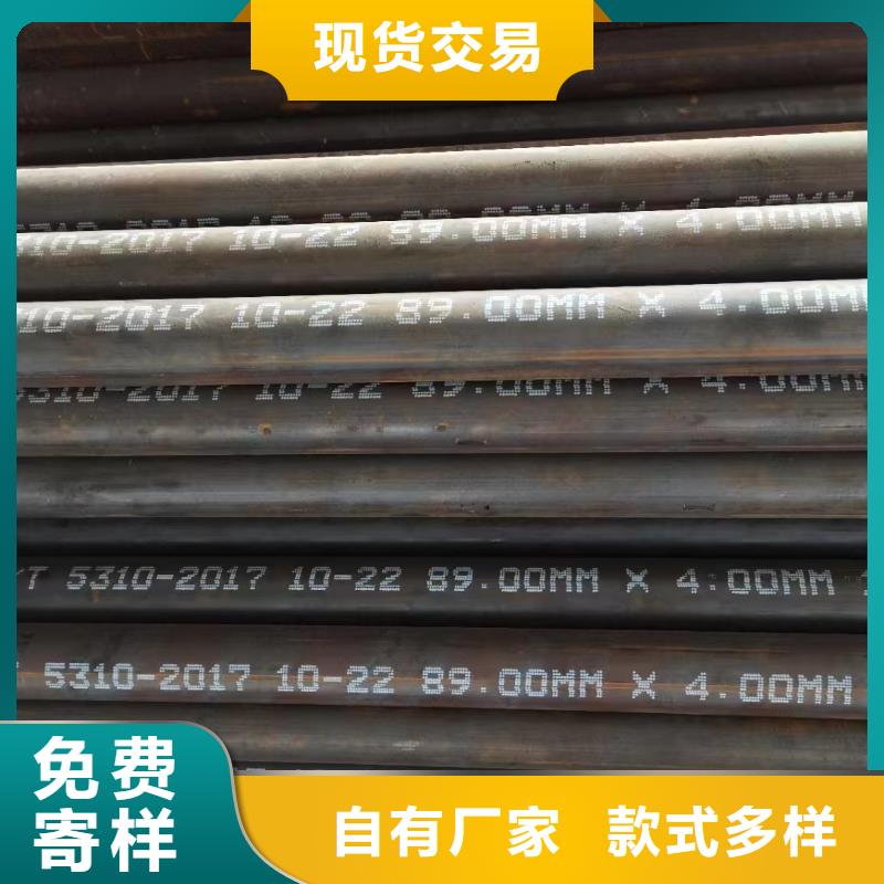 【图】15crmoG高压锅炉管厂家批发
