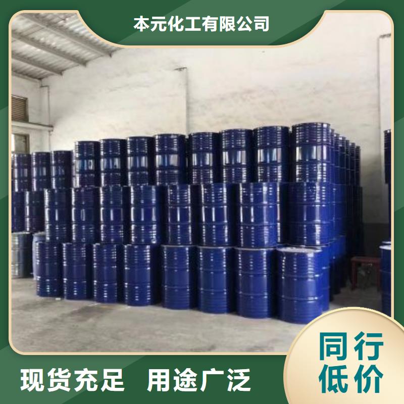 甄选：四甲基乙二胺供货商