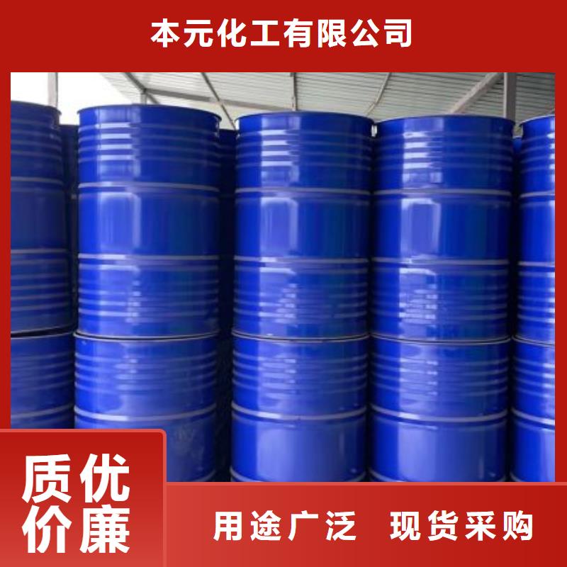 四甲基乙二胺-质量不用愁