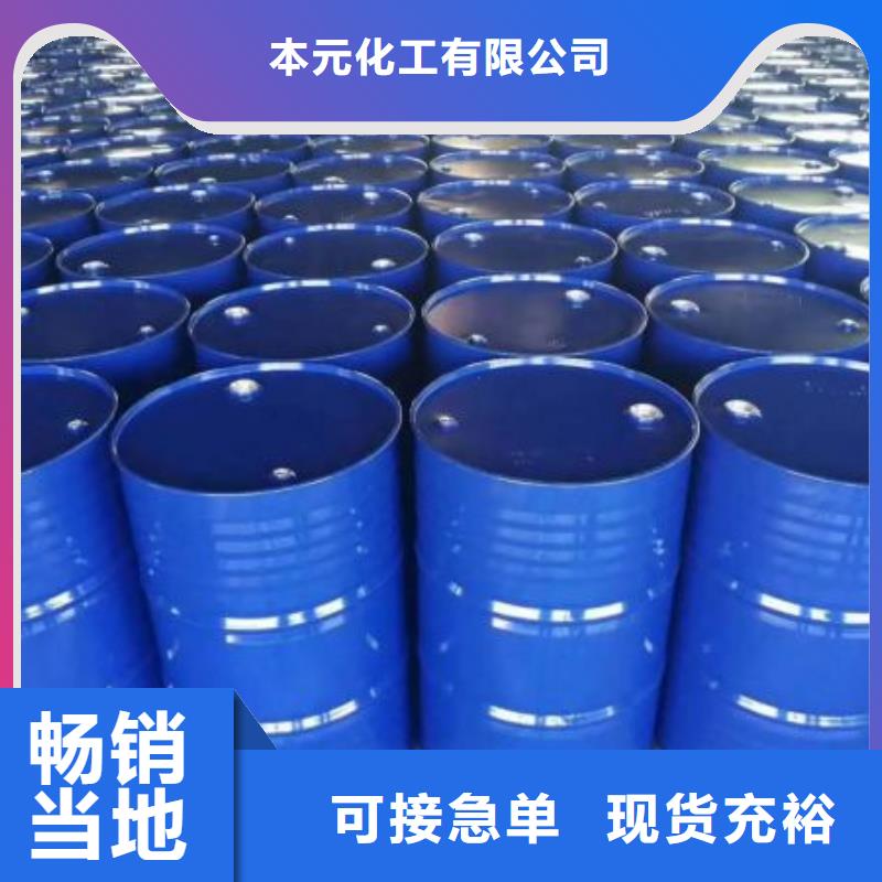 四甲基乙二胺销售