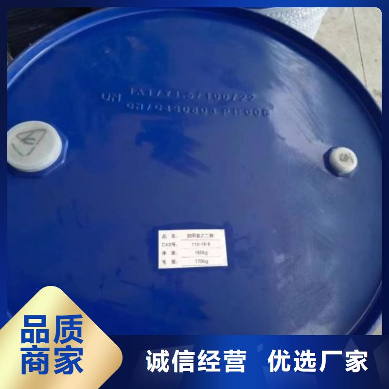 四甲基乙二胺型号款式按需定制