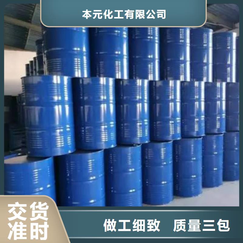 四甲基乙二胺质量保证