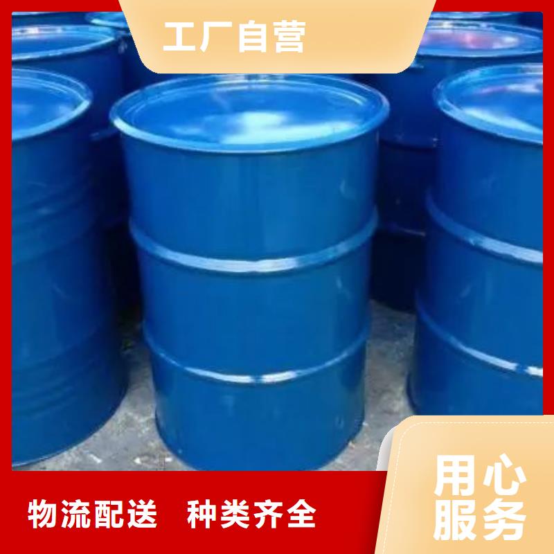 四甲基乙二胺-我公司资质齐全