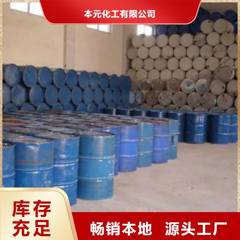 高质量四甲基乙二胺供应商