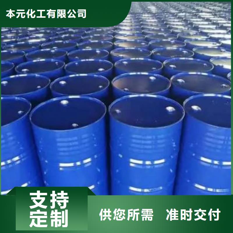 专业生产制造四甲基乙二胺的厂家