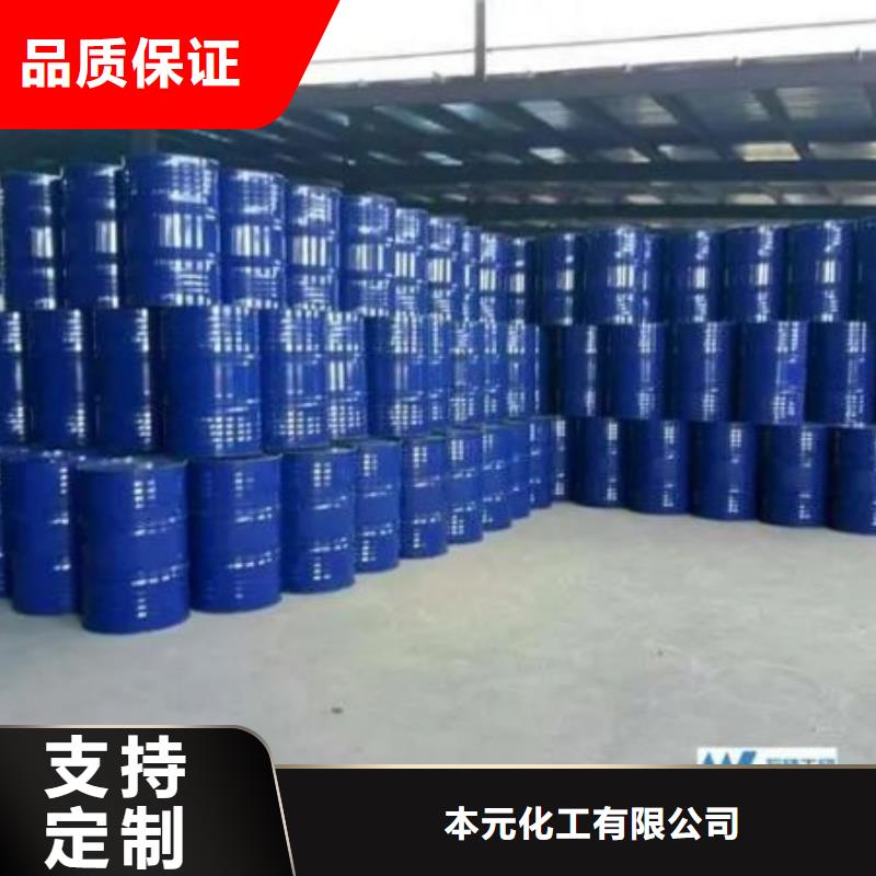 四甲基乙二胺厂家_咨询优惠
