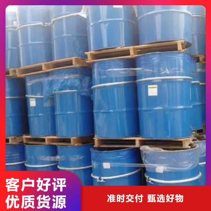 有现货的四甲基乙二胺基地