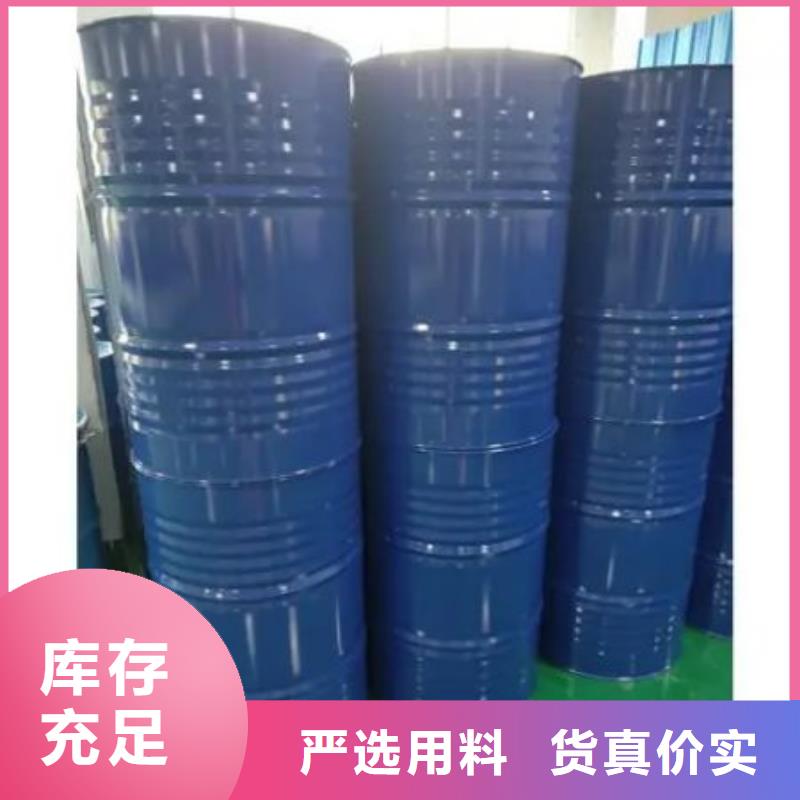 #四甲基乙二胺#-价格低
