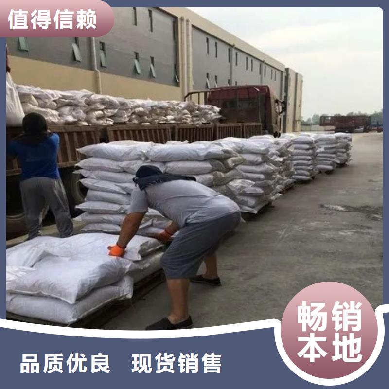 无水三氯化铁售后服务好