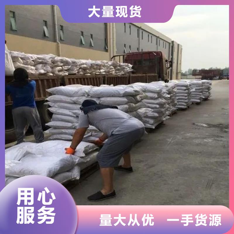 三氯化铁厂家-交货周期短