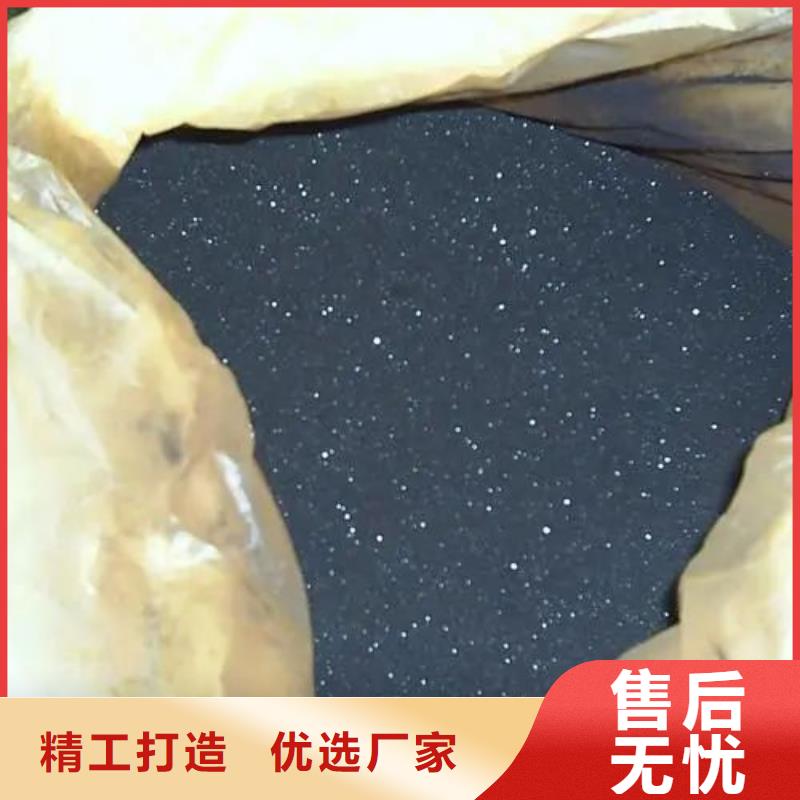 专业销售三氯化铁-保量