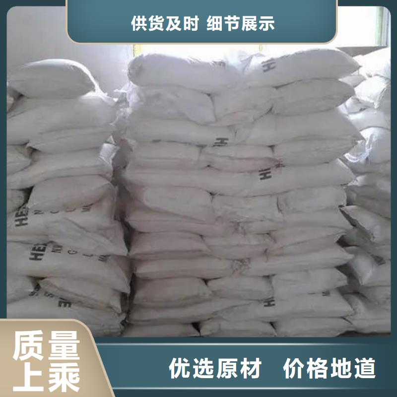 无水三氯化铁-热线开通中