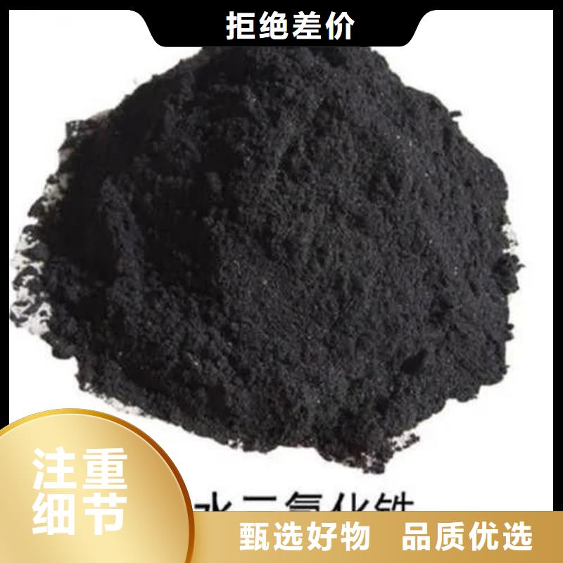 #三氯化铁#-生产厂家