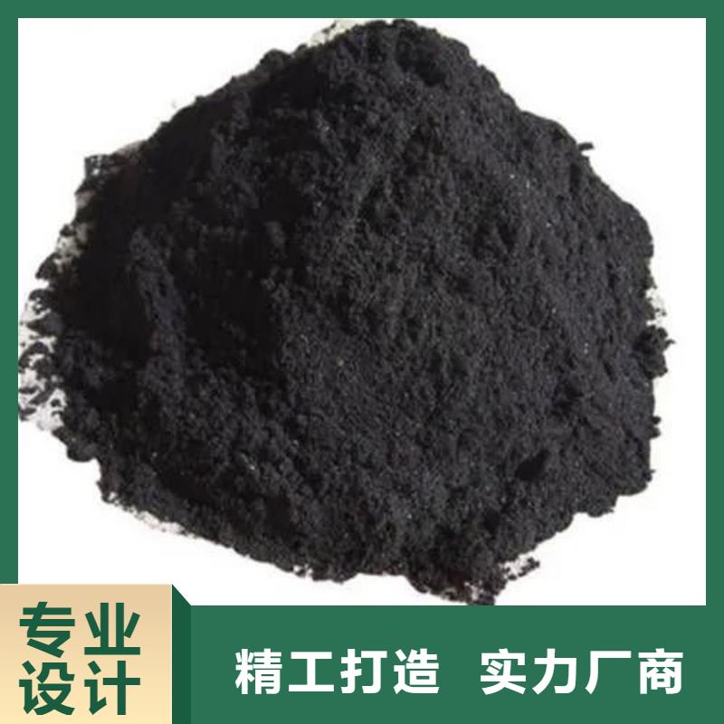 氯化铁企业-让您放心