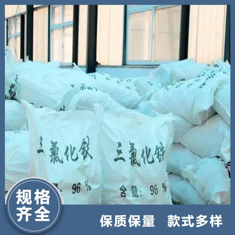 用户喜爱的无水三氯化铁生产厂家