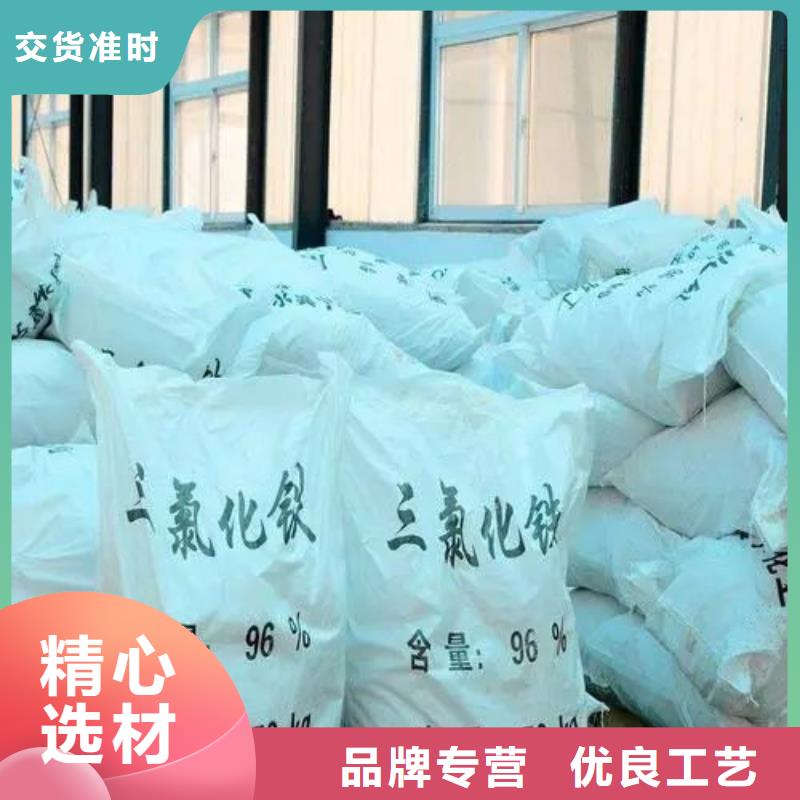 无水三氯化铁售后服务好