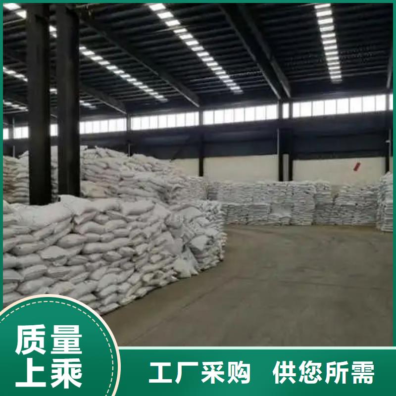 2025新价格##氯化铁厂家##电话咨询