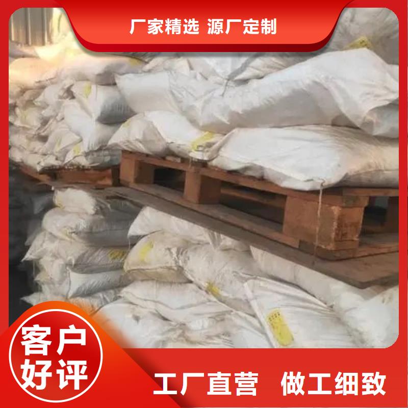 现货供应无水三氯化铁_精选厂家