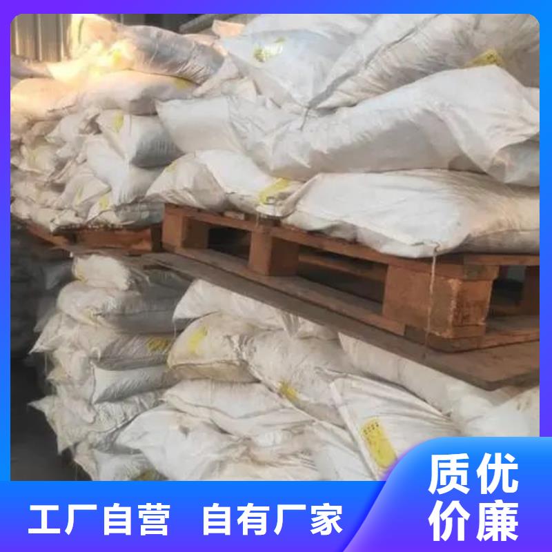 三氯化铁实体厂家