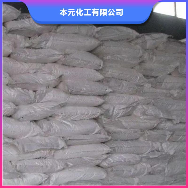 三氯化铁厂家在什么位置