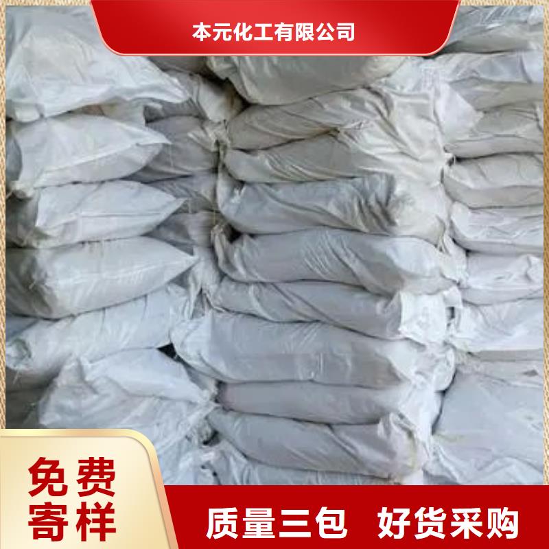 三氯化铁-厂家为您在线服务