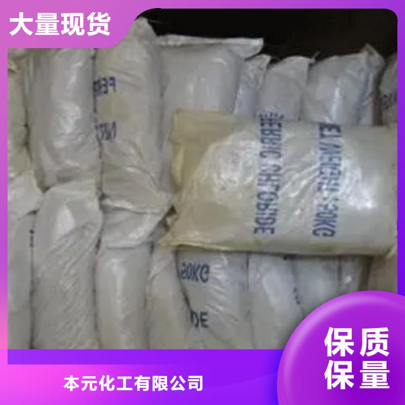服务周到的三氯化铁基地