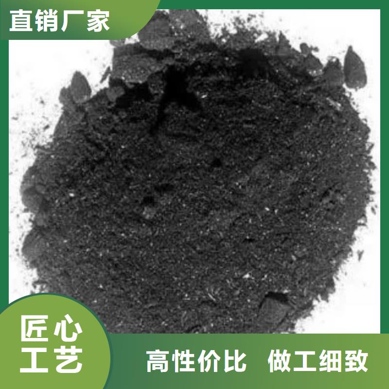 无水三氯化铁参数详情